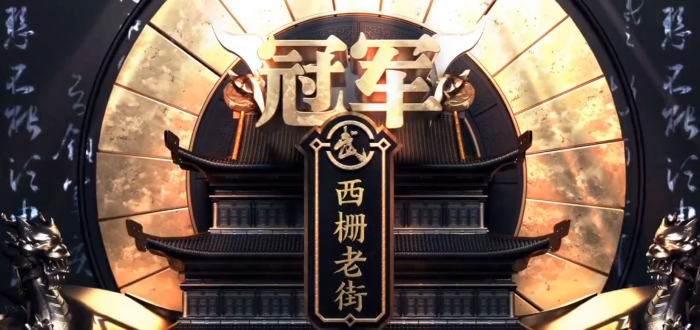 梦幻西游打折抽签祥瑞是否有信誉度保证1