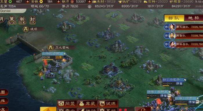 华雄开荒在三国志战略版中应该怎么配3