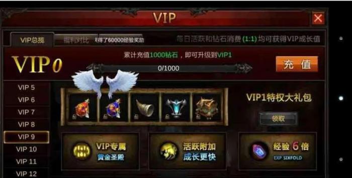 全民奇迹2射手技能应如何搭配3