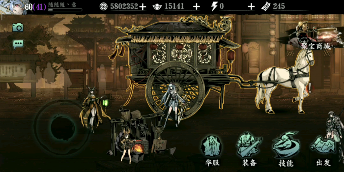 影之刃3女王8件套怎么搭配好3