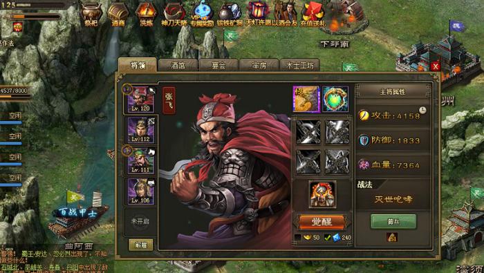 攻城掠地地刺的其他用途有哪些3