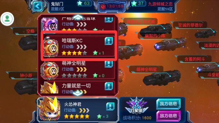 赛尔号超级英雄的六星技能有何不同之处1