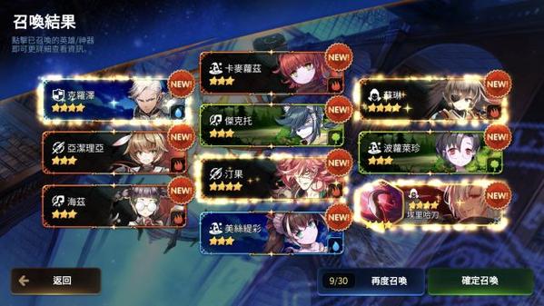 怎样才能获得第七史诗攻击力的精髓2