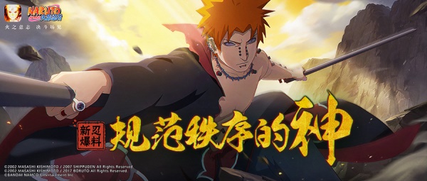 火影忍者手游中如何打造强力的三代阵容5