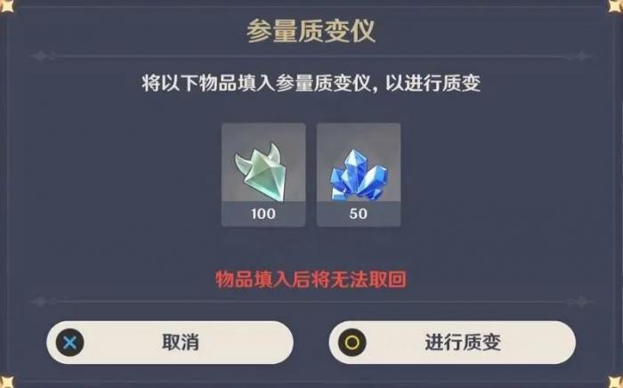 原神雪山水潭中的火柱有多危险2