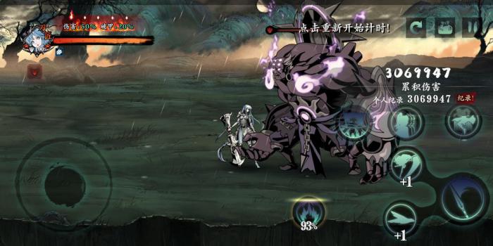 影之刃2元宝有什么其他用途2