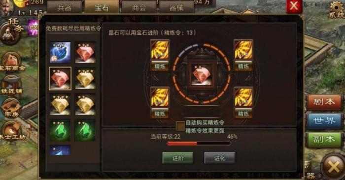 攻城掠地中有没有可以获得最新战车的方法2