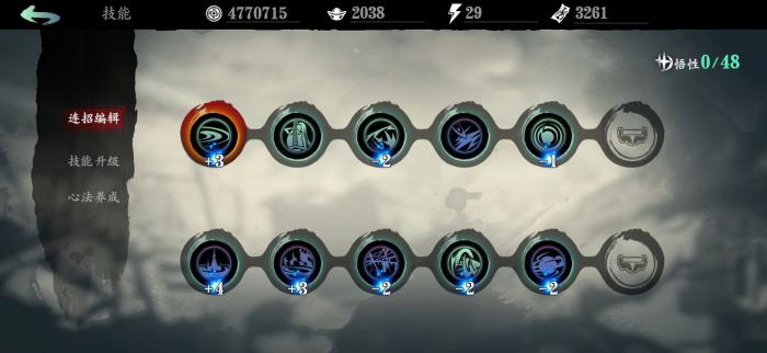 影之刃3轻羽心法的套装有哪些2