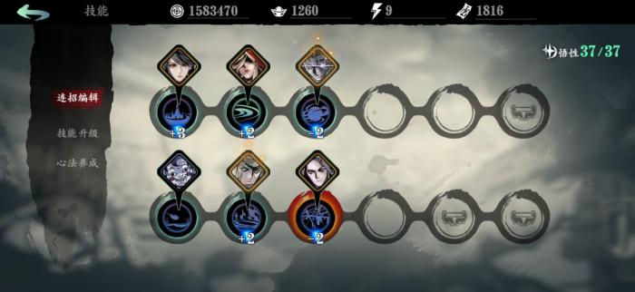 影之刃3轻羽心法的套装有哪些3