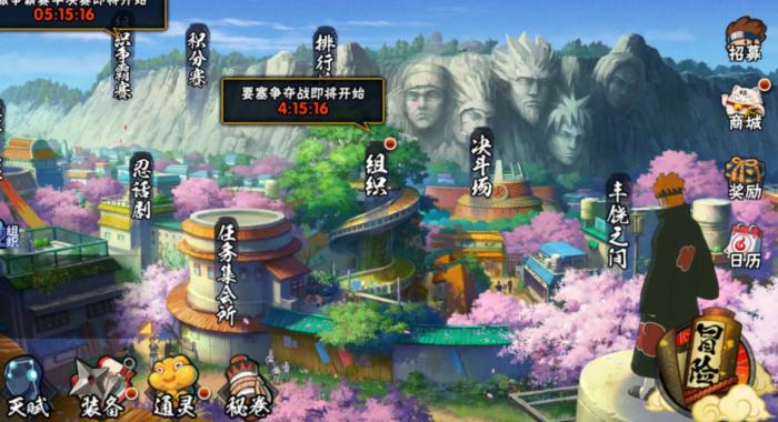 火影忍者手游中如何解开幻术攻略1