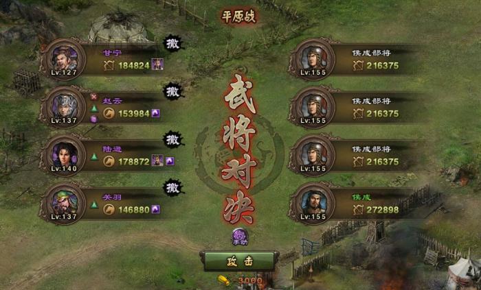 于禁打法攻城掠地有哪些技巧3