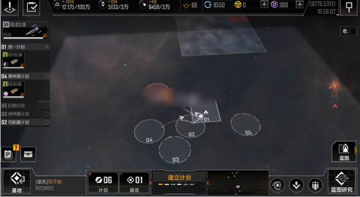 如何修补无尽的拉格朗日基地的损坏部分1