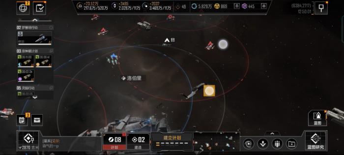 如何修补无尽的拉格朗日基地的损坏部分3