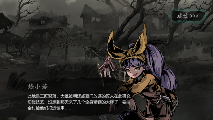 影之刃3打什么技能最容易升级1