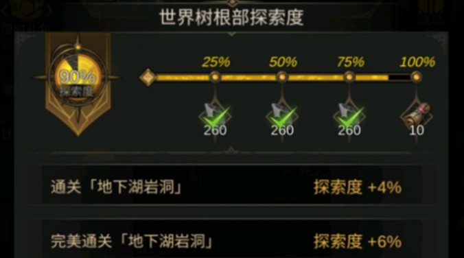 你有没有地下城堡3无魂的新王的打法2