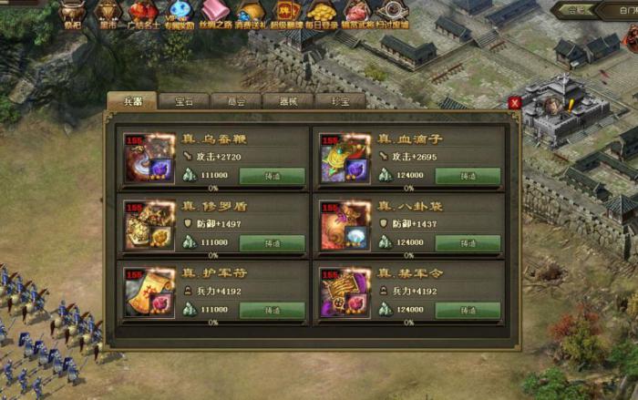 攻城掠地官渡之战如何保护自己的防御工事2