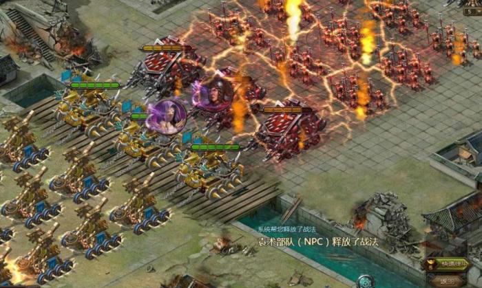 攻城掠地官渡之战如何保护自己的防御工事3