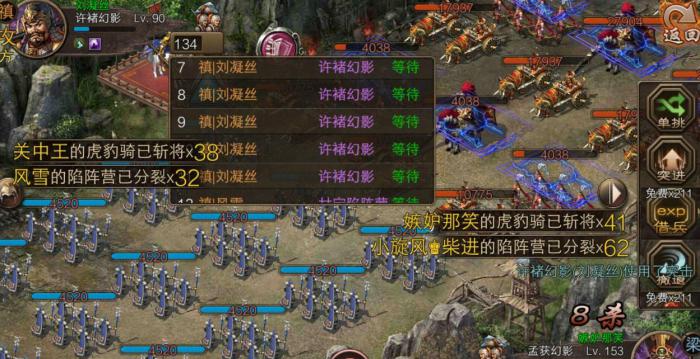 攻城掠地在官渡该采取哪些策略1