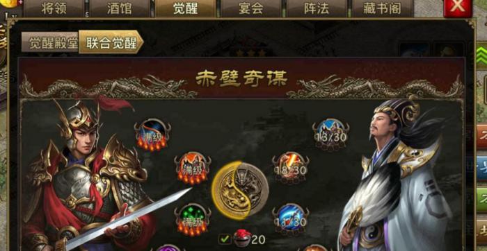 攻城掠地在官渡该采取哪些策略3