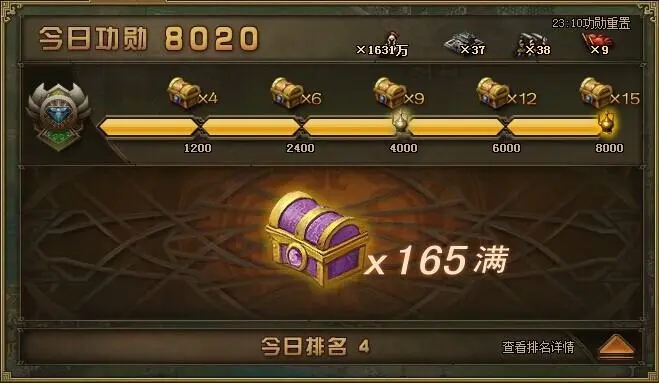 攻城掠地号令是否适用于每个战场1