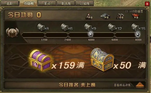 攻城掠地号令是否适用于每个战场2