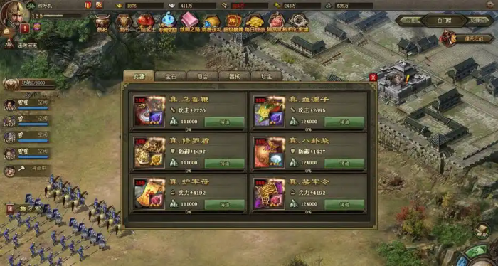 攻城掠地12点杀敌如何解锁更多角色1