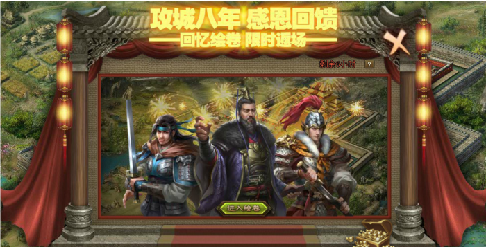 攻城掠地神兵230的攻击方式是怎样的3