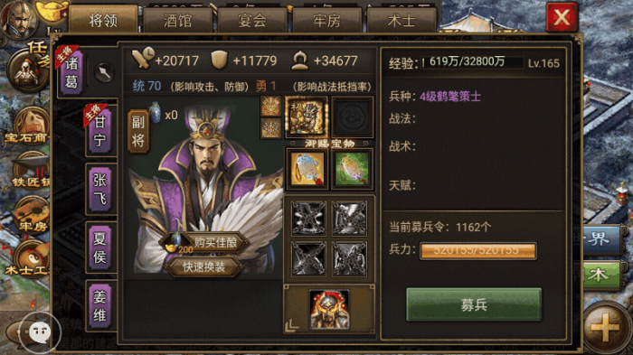 攻城掠地牛肉配的酒从何处购得2