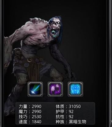 哪个地方在地下城堡2刷乙太最好1