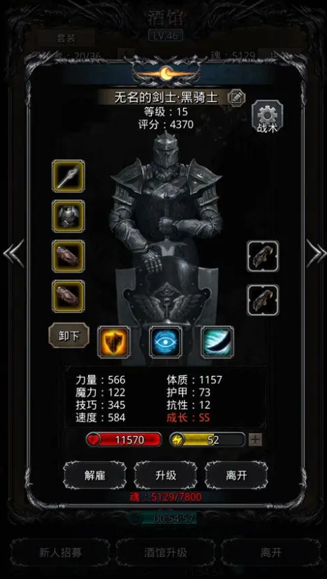 如何提升地下城堡2庄园副本阵容的实力2