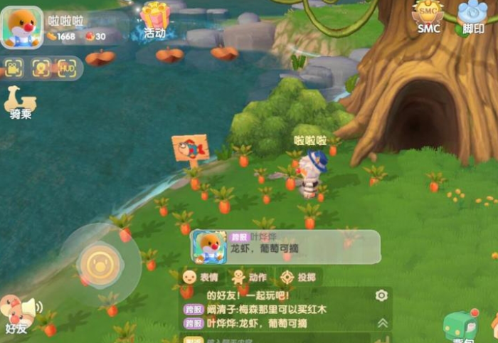 摩尔庄园奇艺炸龙虾需要哪些材料3