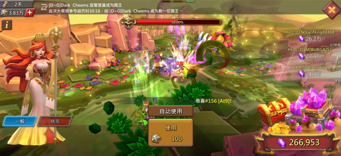 王国纪元714边境之门怎么去3