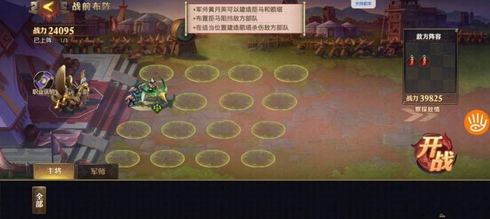 少年三国志2曹丕可装备哪种金神兵2