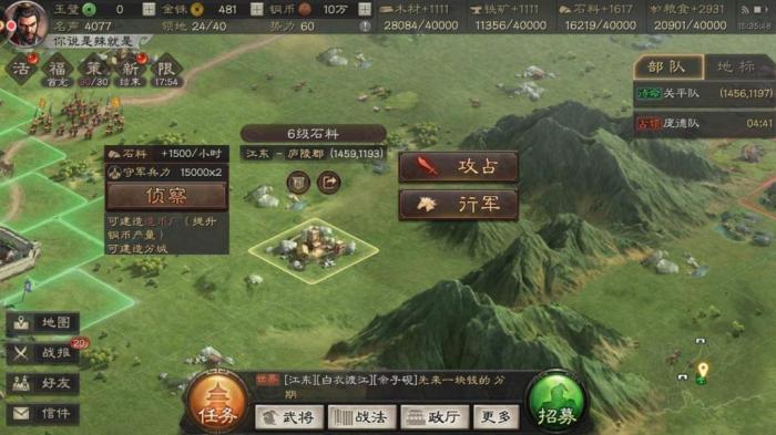 三国志战略版中的英雄露颖有几种卡包1