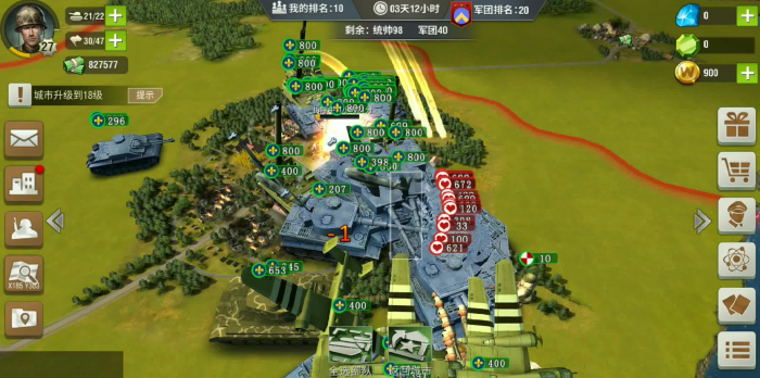 城防在二战风云中出战如何保证成功率3