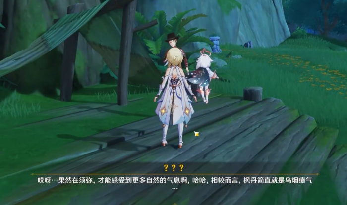 要解开原神星瑶洞穴冰柱需要采取哪些措施3