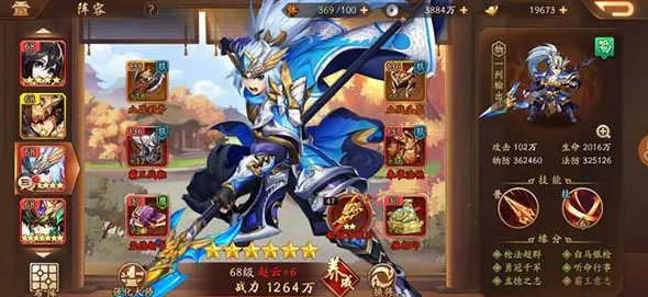 如何在少年三国志中转化鎏金时装2