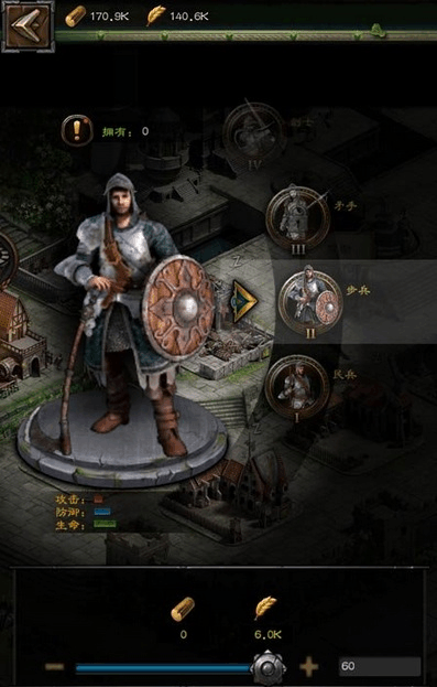 列王的纷争锁甲装备如何提升角色能力3