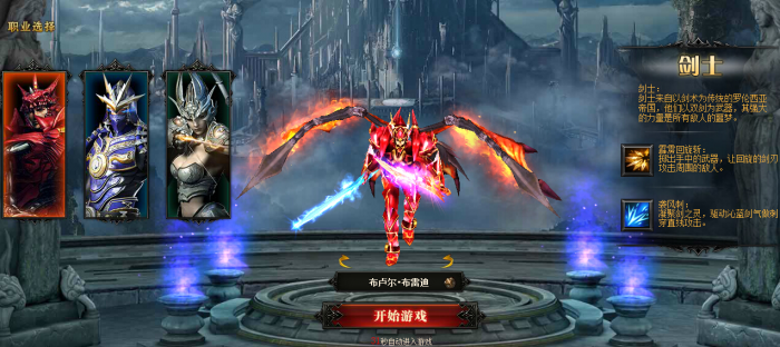 怎样提高全民奇迹战士双刀的伤害输出2