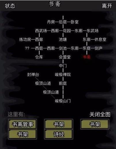 放置江湖江湖古墓派驱蜂术对蜂虫有何影响1