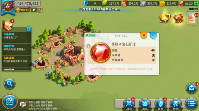 万国觉醒材料运输的途径有哪些3