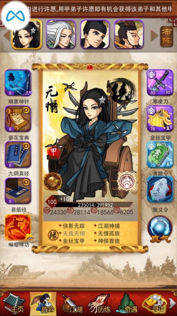 大掌门211真的能组成最强阵容吗3