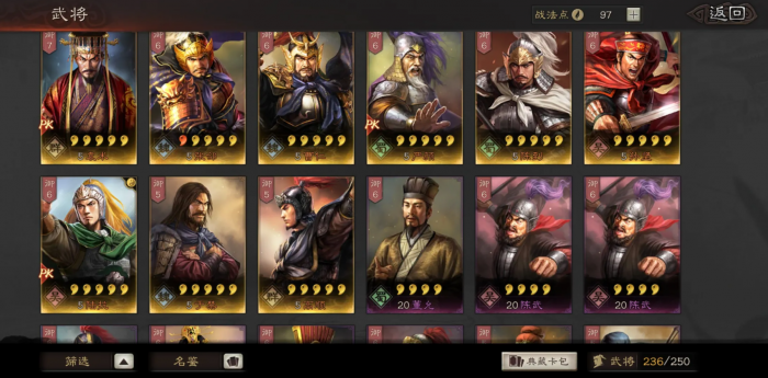 三国志战略版烽火台对游戏战略有何影响2