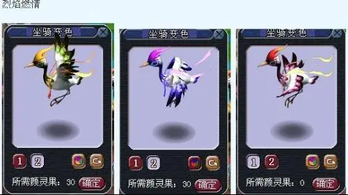 梦幻西游月宫选择什么职业比较好2