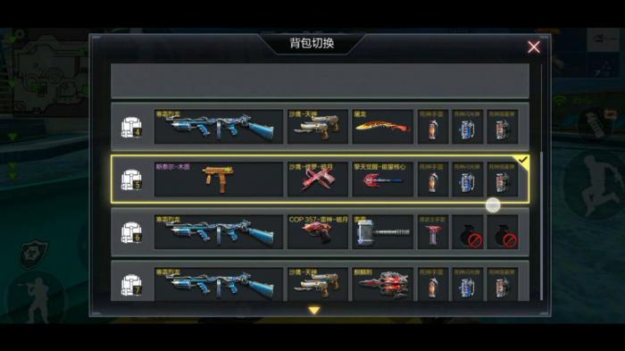 无影币在穿越火线手游中的使用价值有多大1