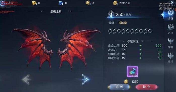 全民奇迹法师拿什么盾牌能获得最佳效果2