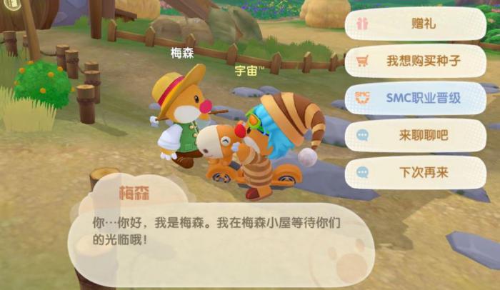 摩尔庄园要怎么才能得到龙虾椅1