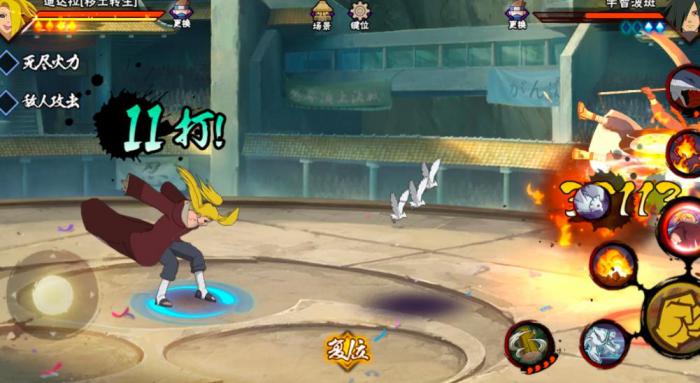 火影忍者的首付片忍者用了几个3