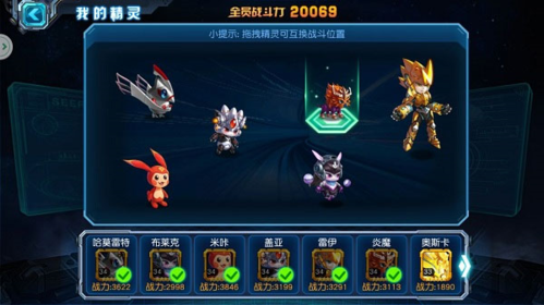 赛尔号超级英雄精灵升级需要哪些条件2