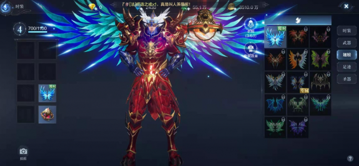 全民奇迹2游戏中如何得到元素萤石3